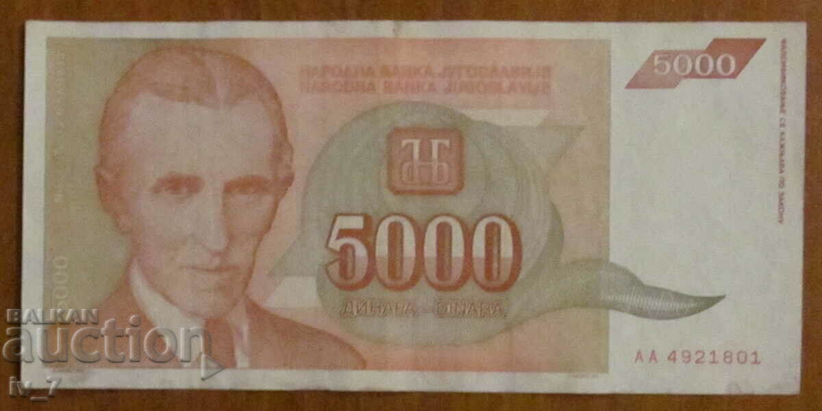 5.000 de dinari 1993, Iugoslavia