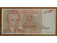 5,000 dinars 1993, Yugoslavia