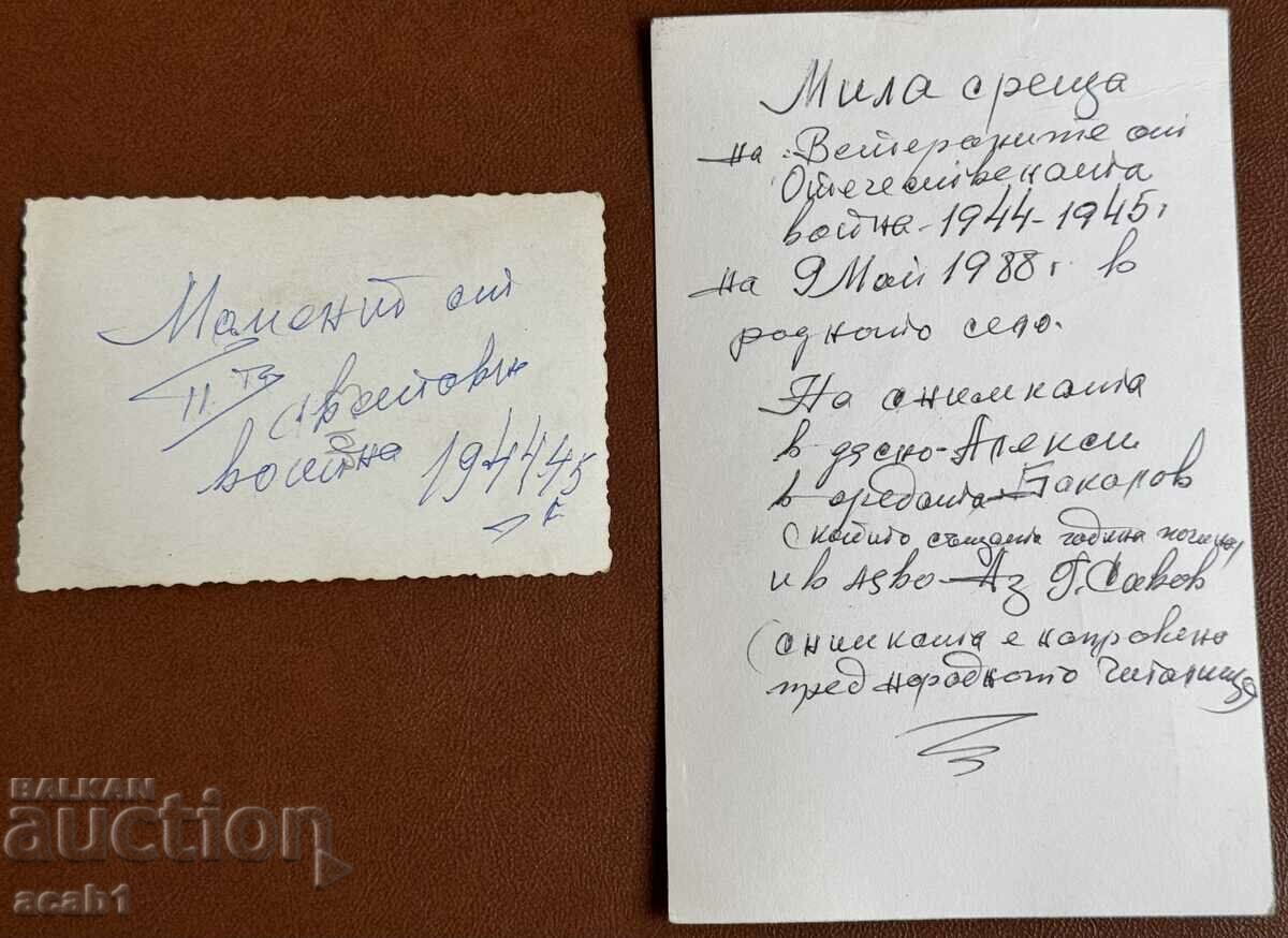 Veterans VSV Medals Awards with price 19.99 BGN | € 10.22 Veterans VSV Medals Awards with price 19.99 BGN | € 10.22