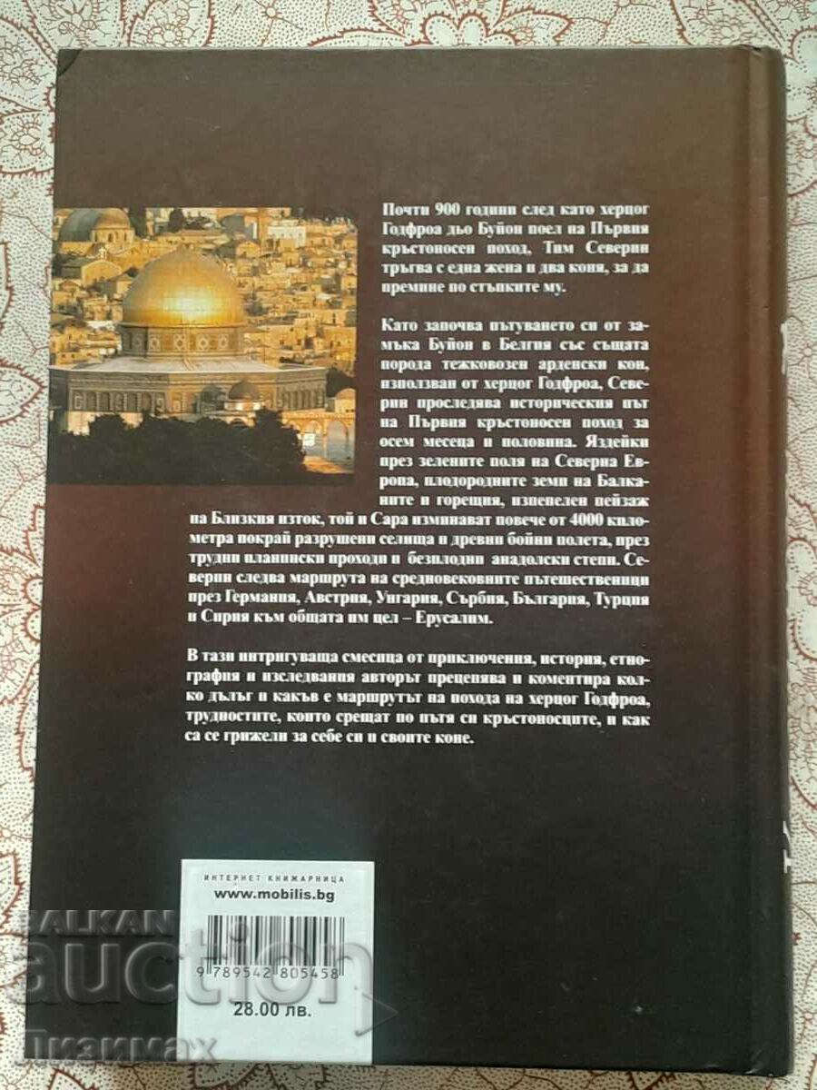 Auction Crusader: On Horseback to Jerusalem - Tim Severin Auction Crusader: On Horseback to Jerusalem - Tim Severin