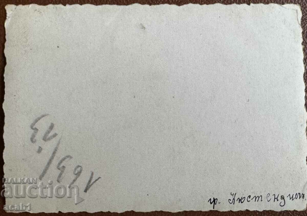 Military Kyustendil with price 9.99 BGN | € 5.11 Military Kyustendil with price 9.99 BGN | € 5.11