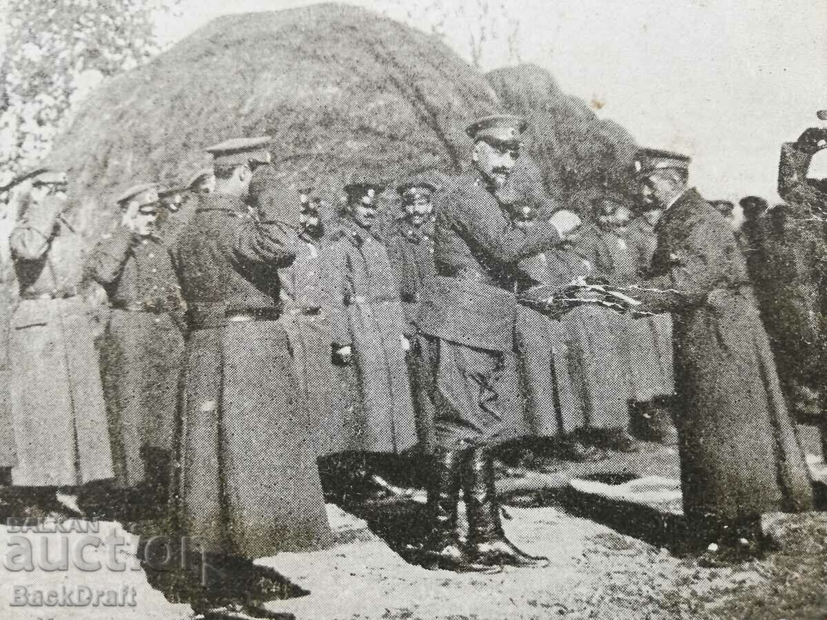 Delivery of Royal card PSV 4th Artillery Regiment, Commander, saber Delivery of Royal card PSV 4th Artillery Regiment, Commander, saber