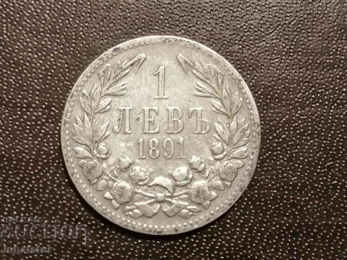 1891 год 1 лев