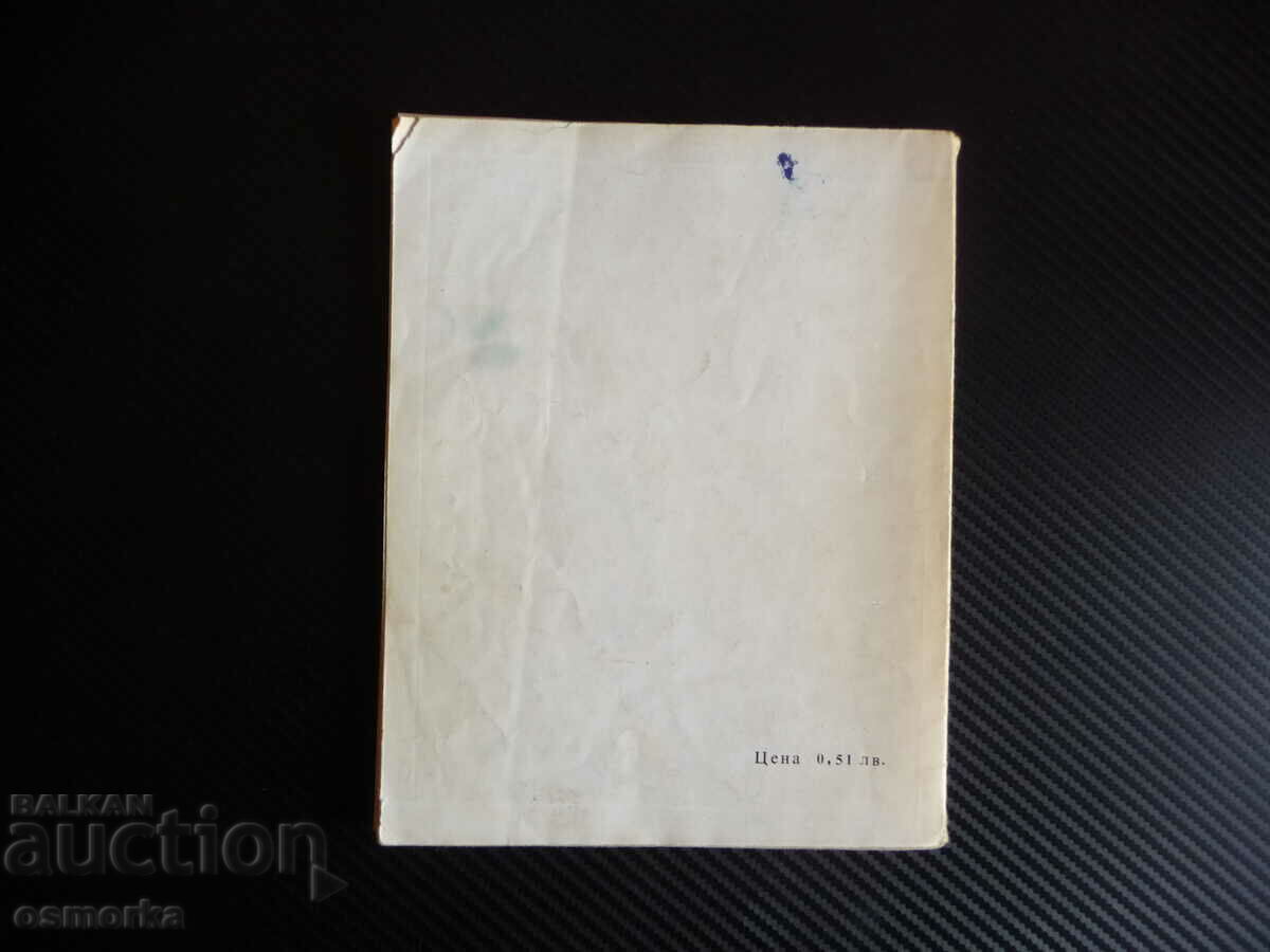 Delivery of The Truth About Babies Children's Sex Education Book Delivery of The Truth About Babies Children's Sex Education Book