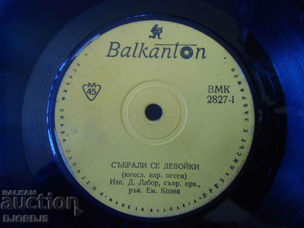 Delivery of Gramophone records, small, 5 pieces Delivery of Gramophone records, small, 5 pieces