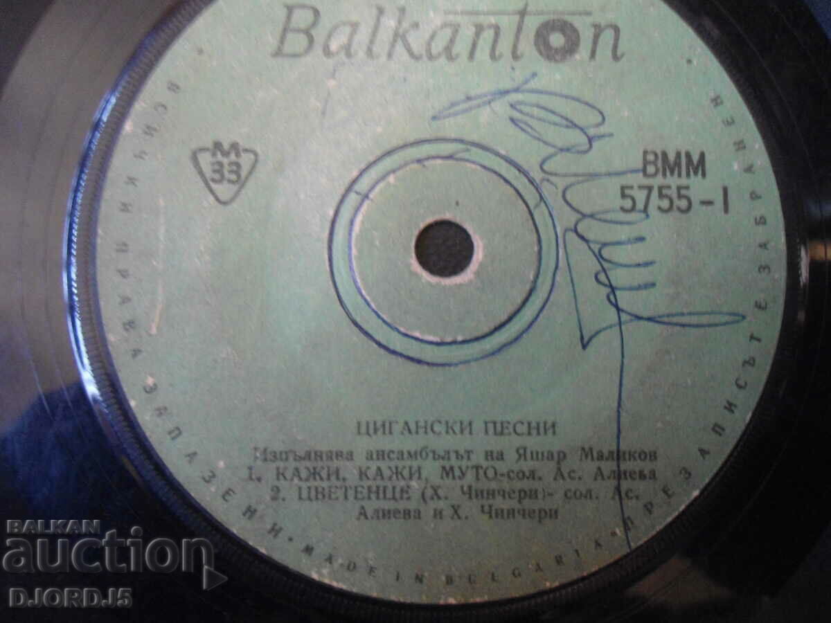 Gramophone records, small, 5 pieces - 5 Gramophone records, small, 5 pieces - 5