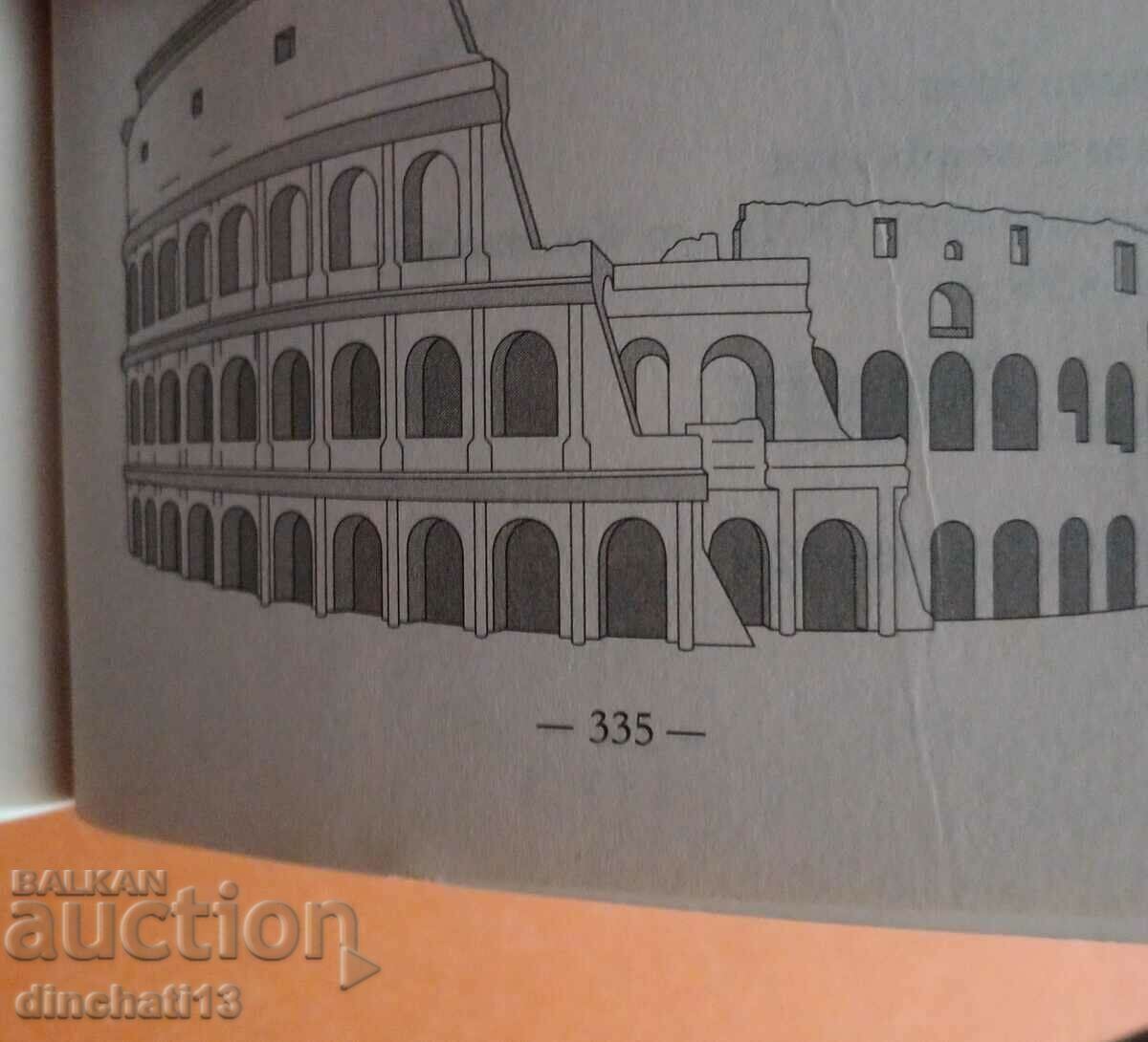 Delivery of I, the Roman. Book 1: The Madness - Lucius Drusus Delivery of I, the Roman. Book 1: The Madness - Lucius Drusus