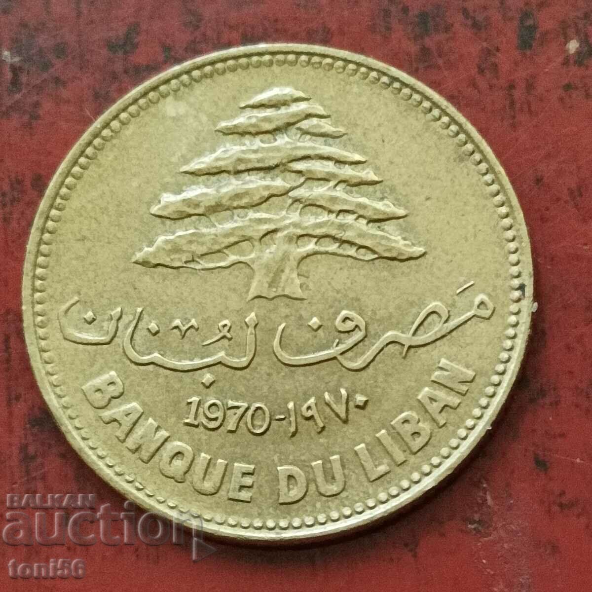 Lebanon 25 piastres 1970 with price 1.50 BGN | € 0.77 Lebanon 25 piastres 1970 with price 1.50 BGN | € 0.77