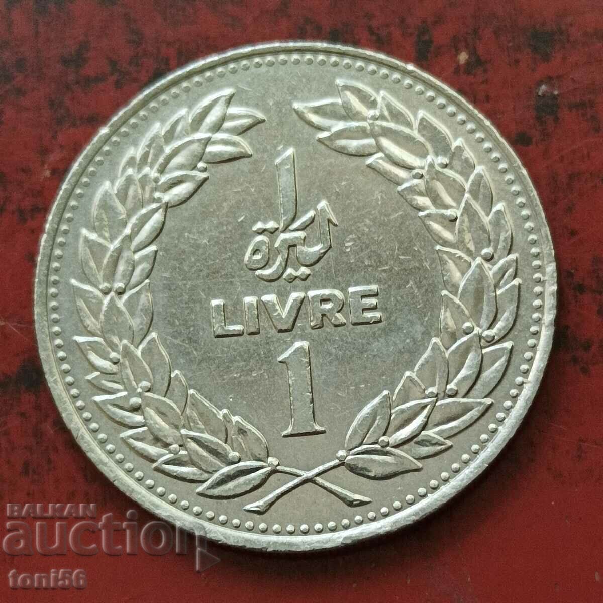 Liban 1 liră 1977