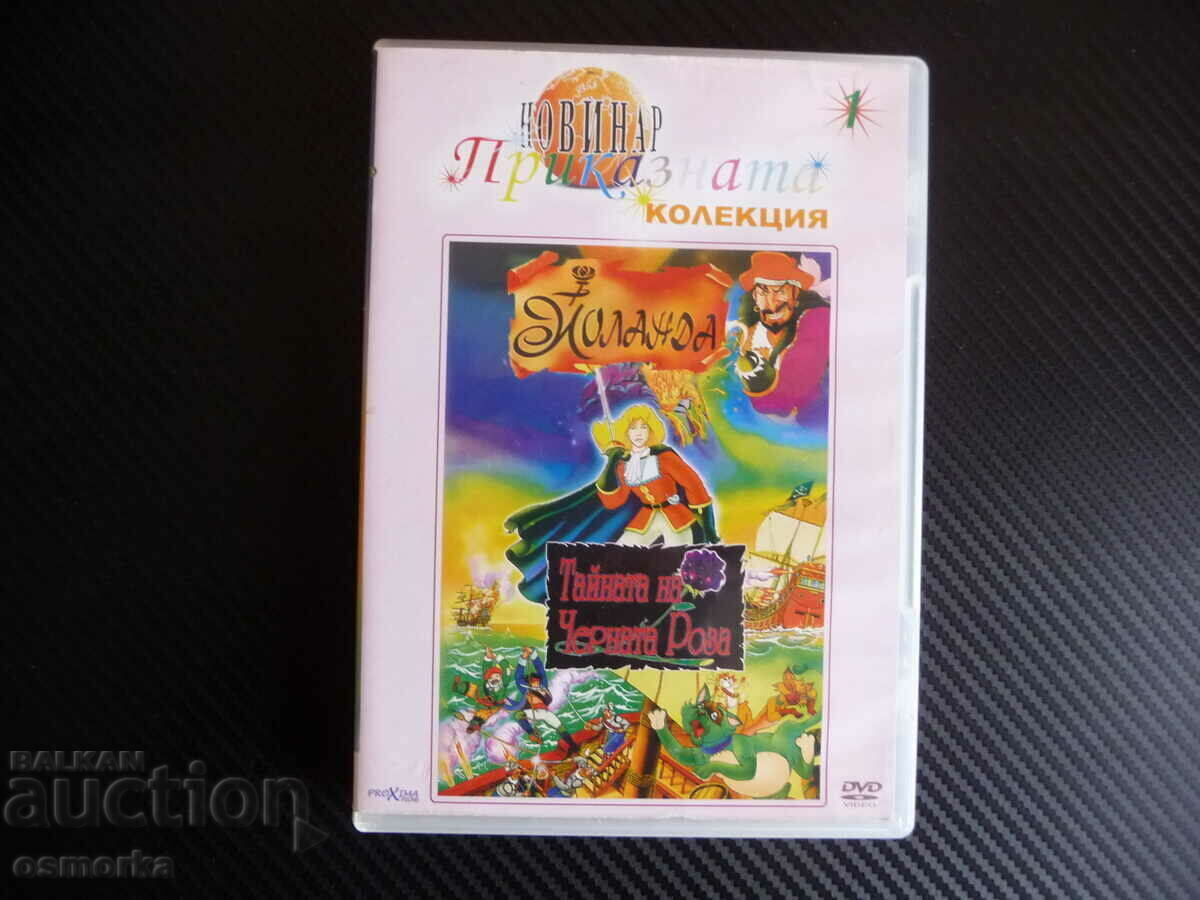 Η Yolanda and the Secret of the Black Rose DVD Movie Pirates Treasure Η Yolanda and the Secret of the Black Rose DVD Movie Pirates Treasure