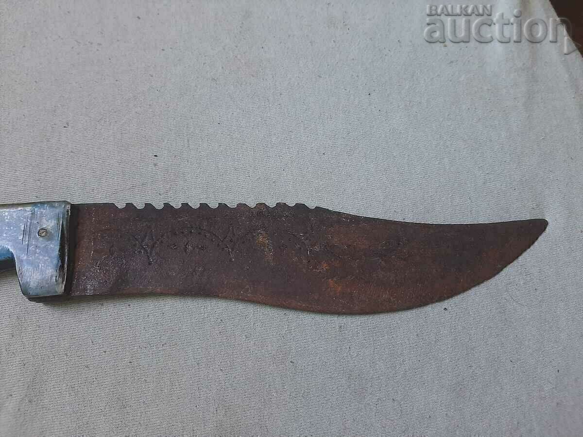 Old Bulgarian knife - 5 Old Bulgarian knife - 5