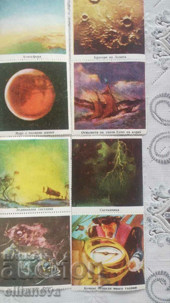 pictures from space magazine 12pcs with price 6.00 BGN | € 3.07 pictures from space magazine 12pcs with price 6.00 BGN | € 3.07