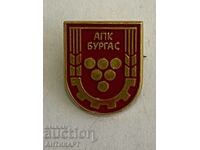 знак АПК Бургас