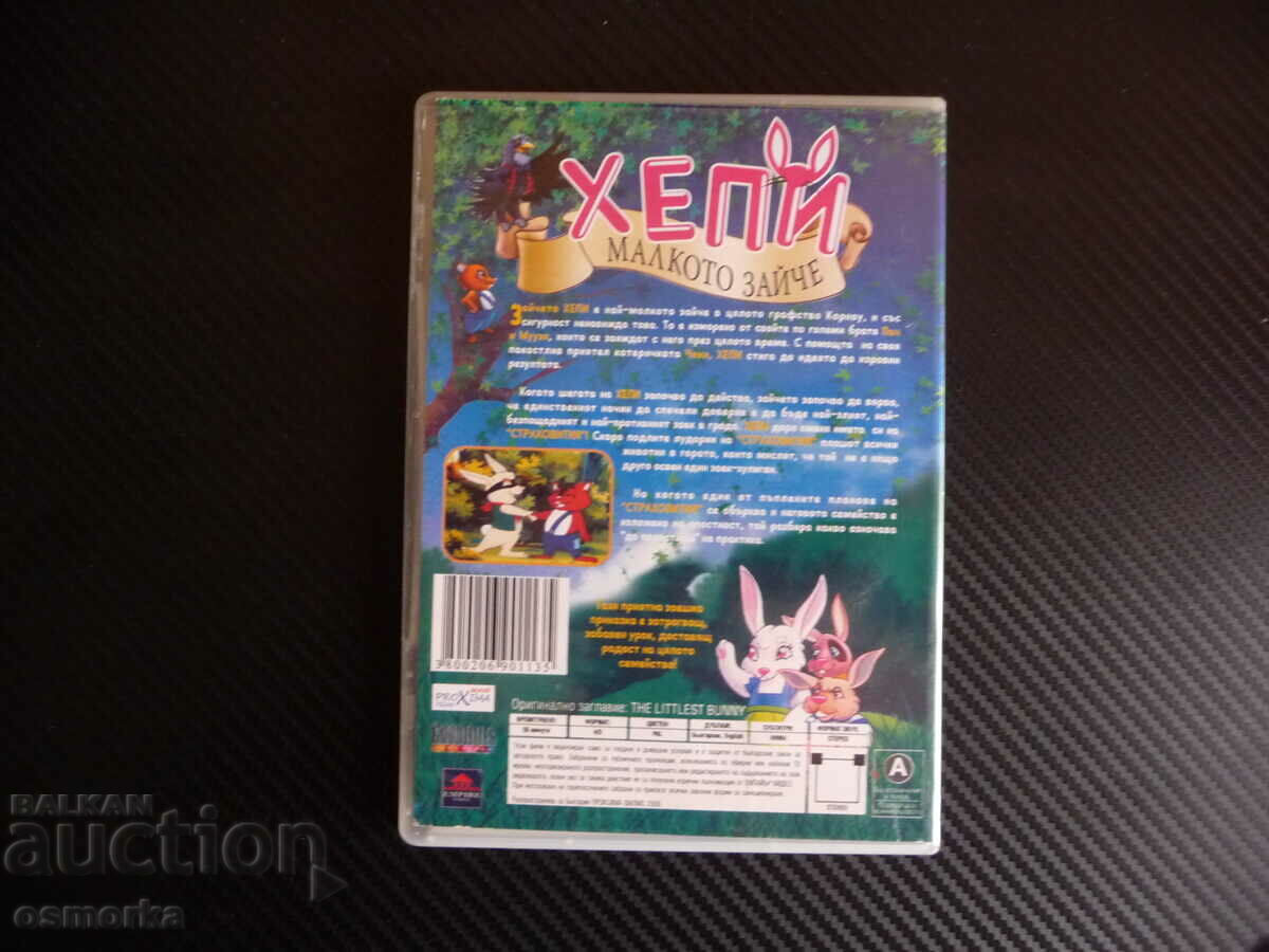 Auction Happy Little Bunny DVD movie forest fairy tale bunnies scary Auction Happy Little Bunny DVD movie forest fairy tale bunnies scary