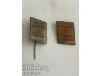 2 rare signs TKZS Vetrino and Bluskovo