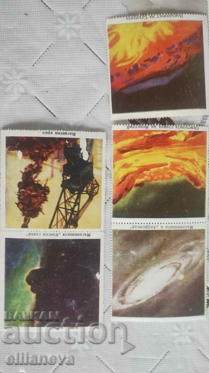 pictures from cosmos magazine 8 pcs with price 4.00 BGN | € 2.05 pictures from cosmos magazine 8 pcs with price 4.00 BGN | € 2.05