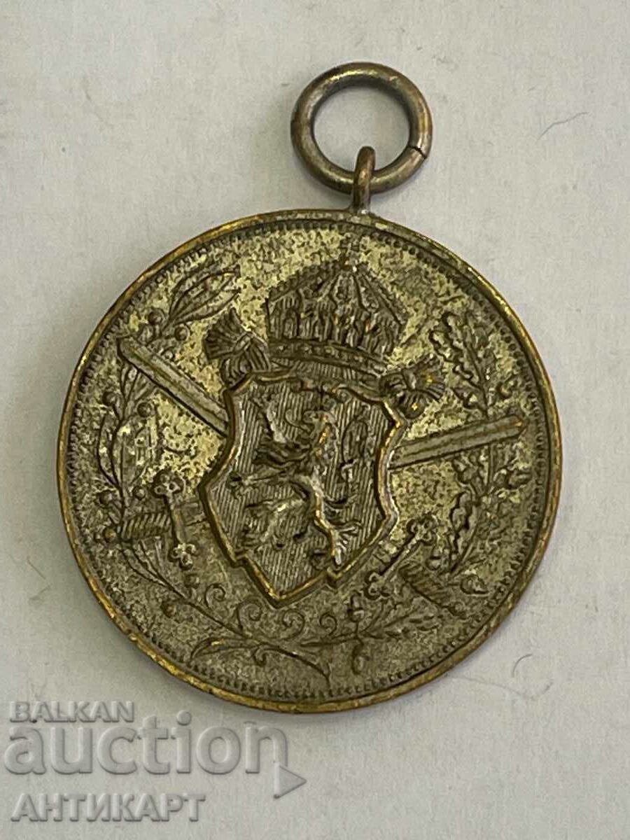 rare medal for participation in the Balkan War 1912-1913