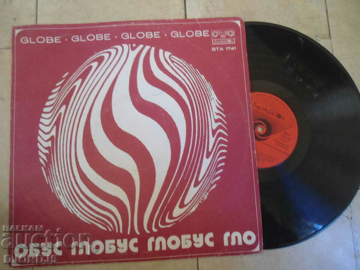 Auction  Gramophone records, large, 4 pieces