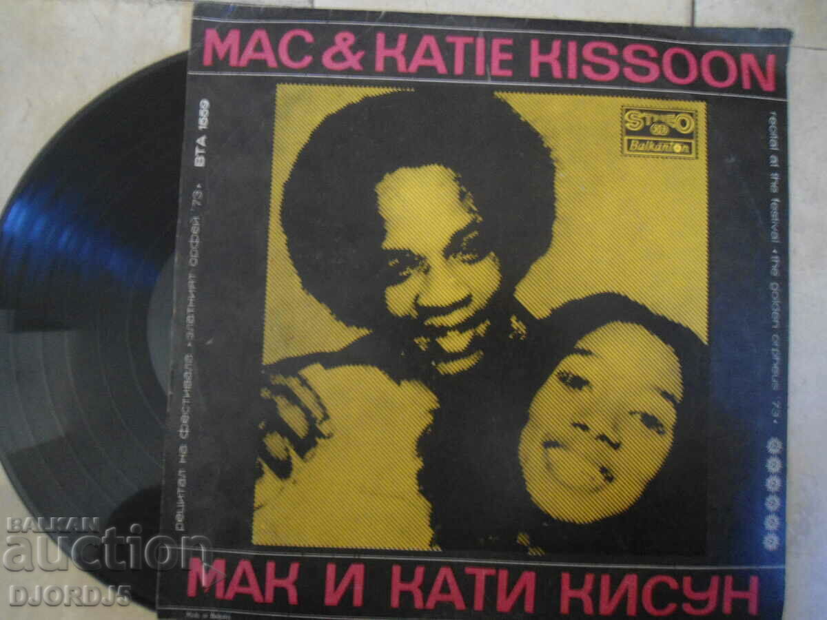 Delivery of Gramophone records, large, 4 pieces