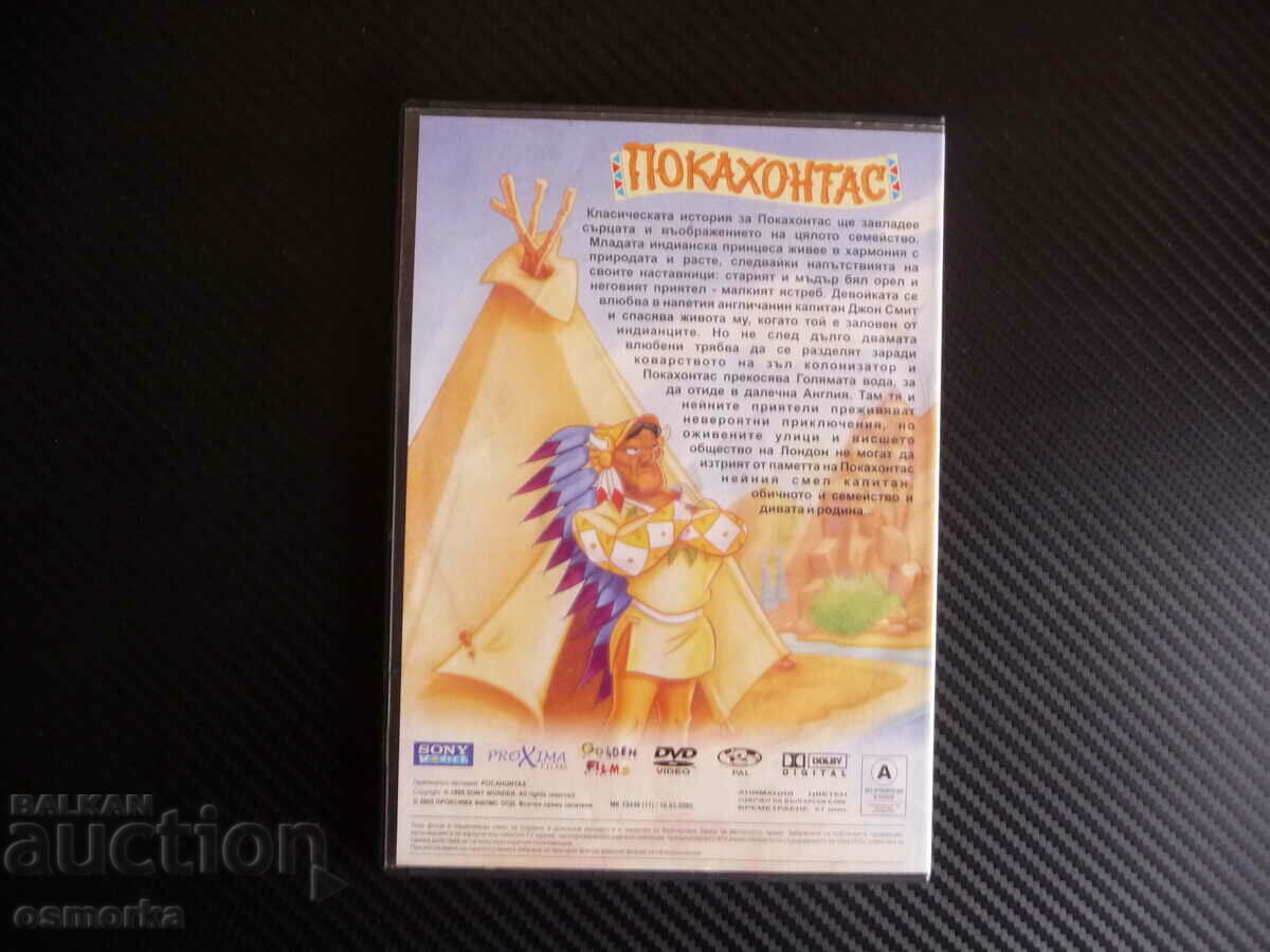 Auction  Pocahontas dvd movie indian princess indians john smith