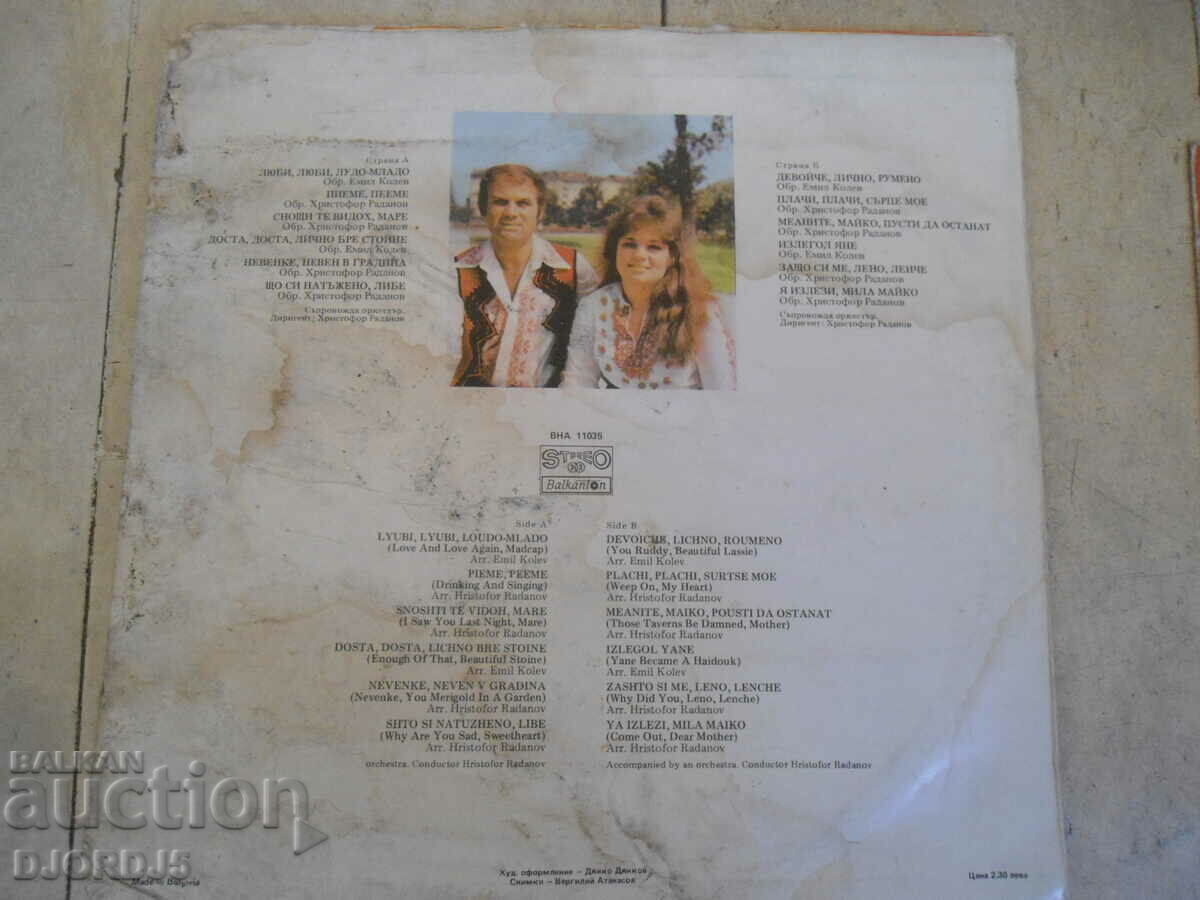 Auction Gramophone records, large, 6 pieces Auction Gramophone records, large, 6 pieces