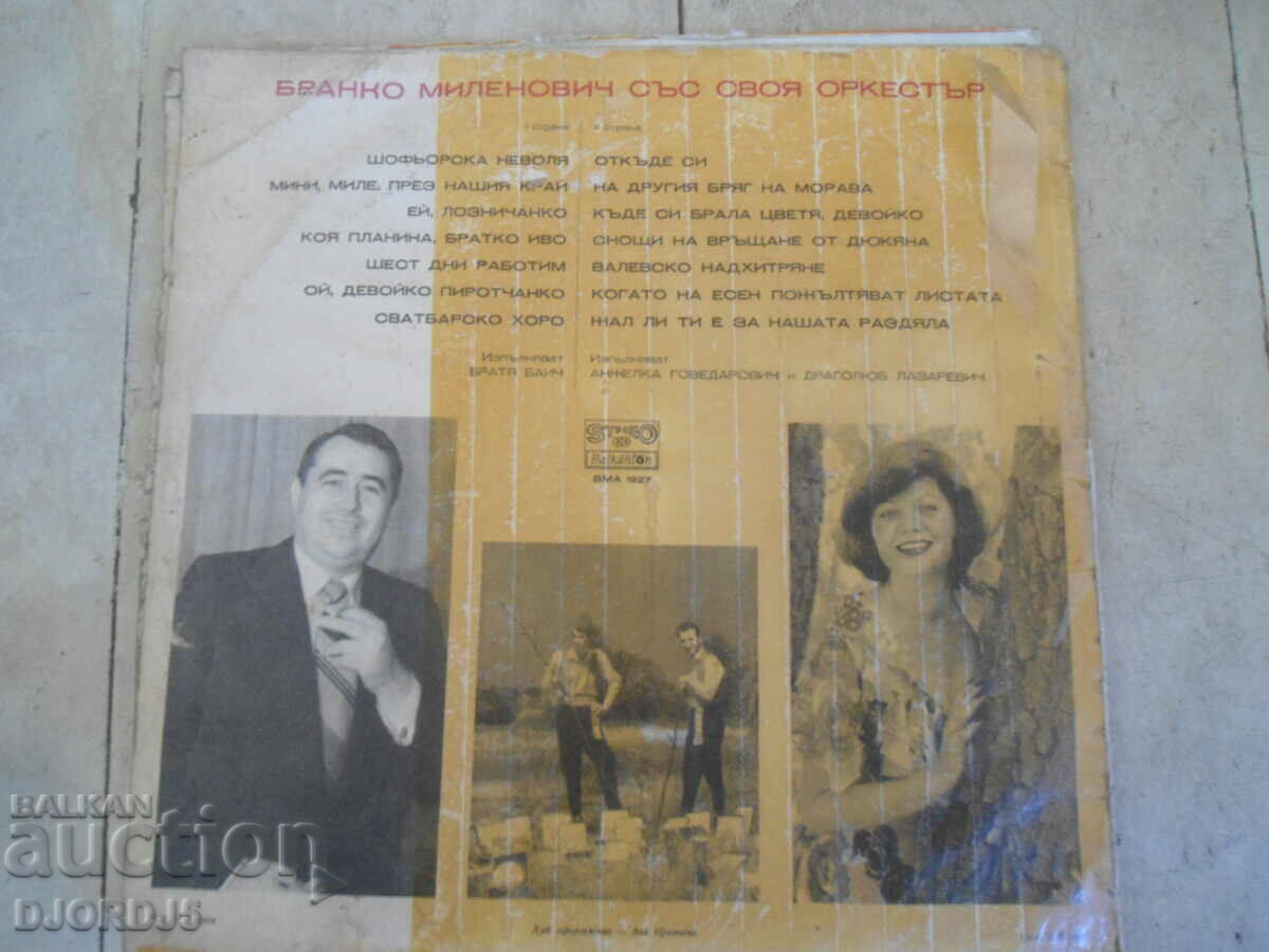 Gramophone records, large, 6 pieces - 5 Gramophone records, large, 6 pieces - 5