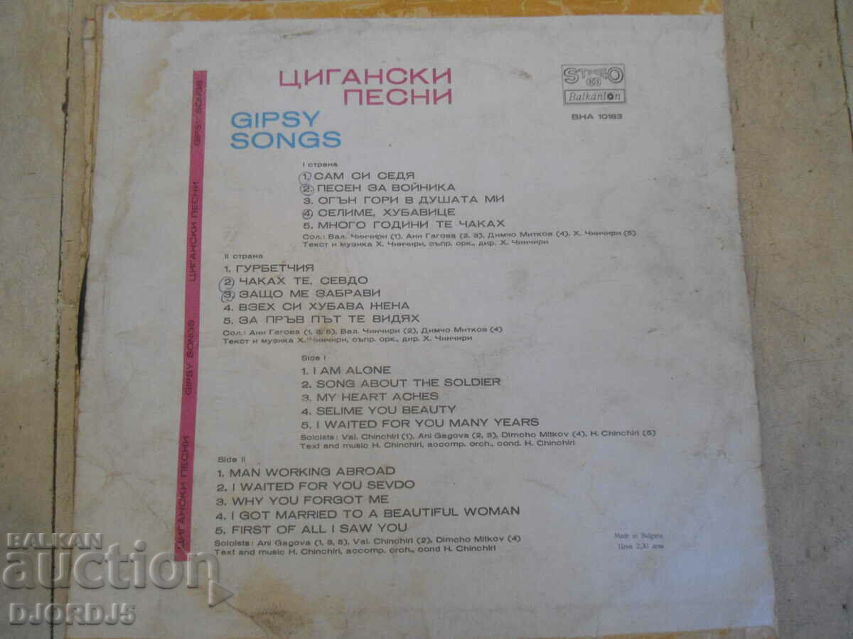 Gramophone records, large, 6 pieces - 6 Gramophone records, large, 6 pieces - 6