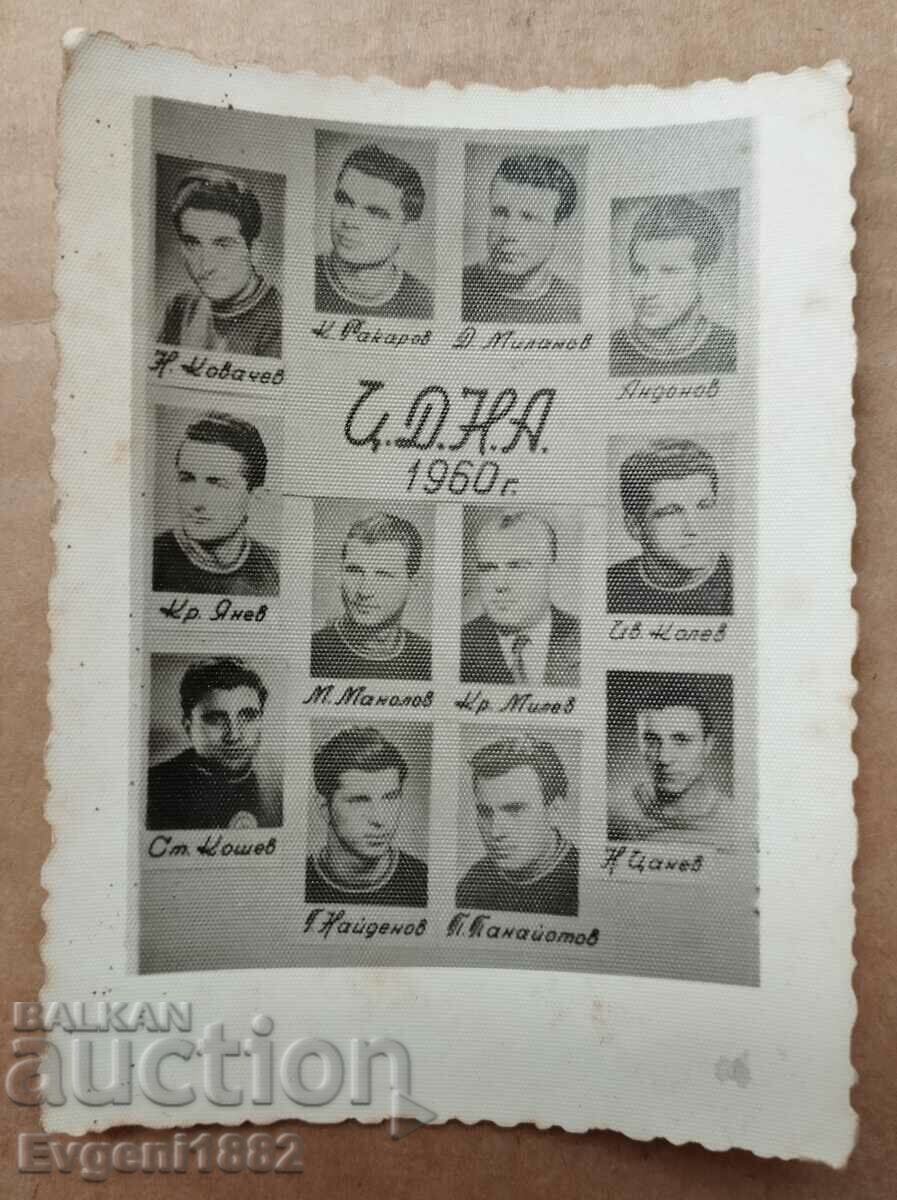 Κεντρική ΤΣΣΚΑ 1960 Παλιά φωτογραφία Ποδοσφαιριστές