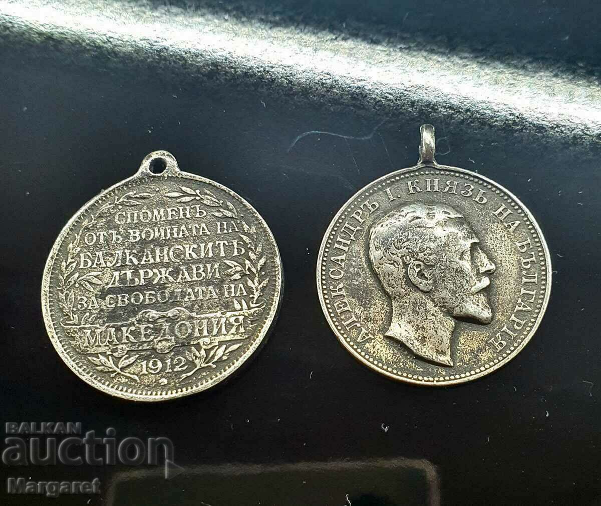 Medals