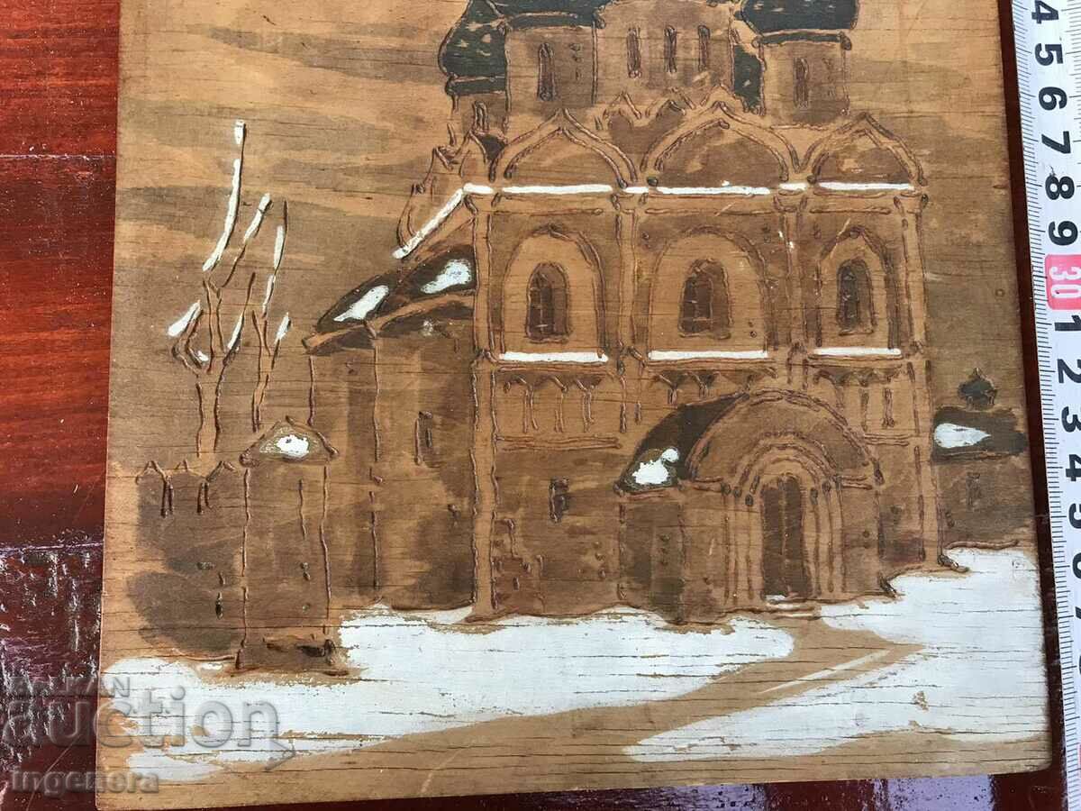 Auction PANEL WOOD PYROGRAPH ART RELIEF DRAWING Auction PANEL WOOD PYROGRAPH ART RELIEF DRAWING