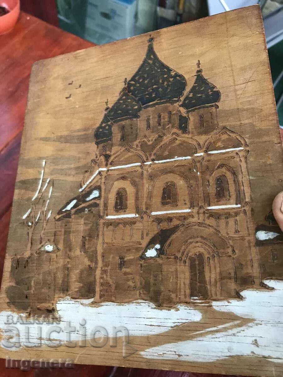 Delivery of PANEL WOOD PYROGRAPH ART RELIEF DRAWING Delivery of PANEL WOOD PYROGRAPH ART RELIEF DRAWING