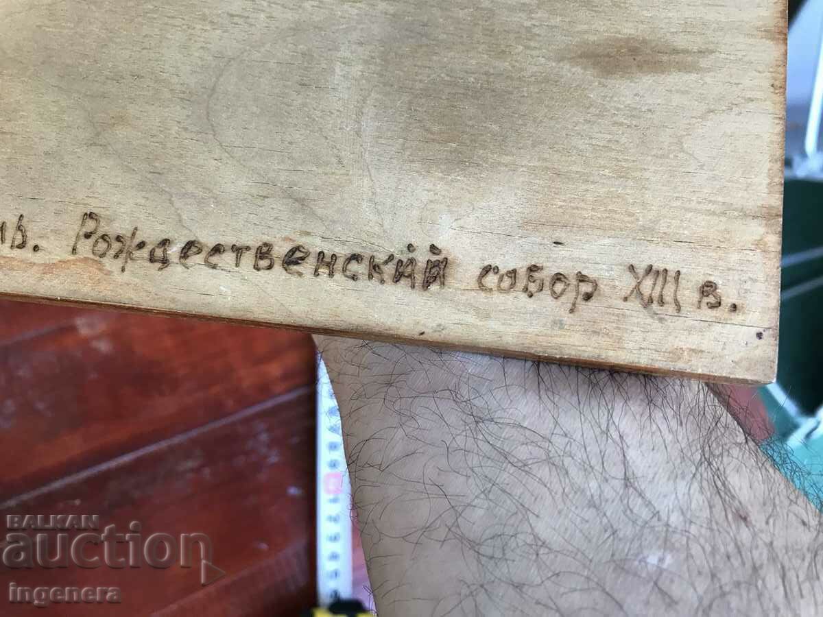 PANEL WOOD PYROGRAPH ART RELIEF DRAWING - 6 PANEL WOOD PYROGRAPH ART RELIEF DRAWING - 6