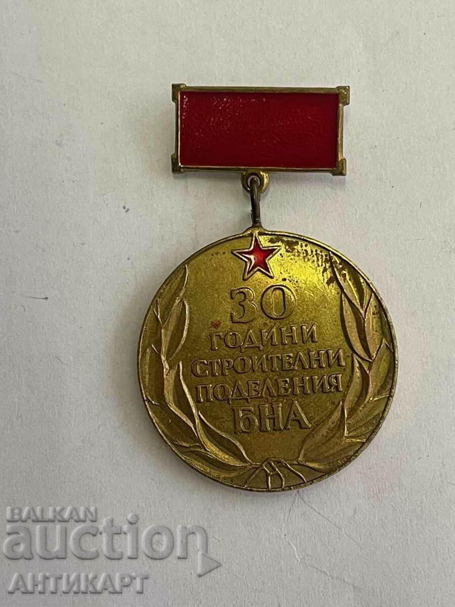 military medal sign 30 years construction divisions of the BNA