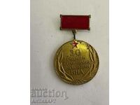 military medal sign 30 years construction divisions of the BNA