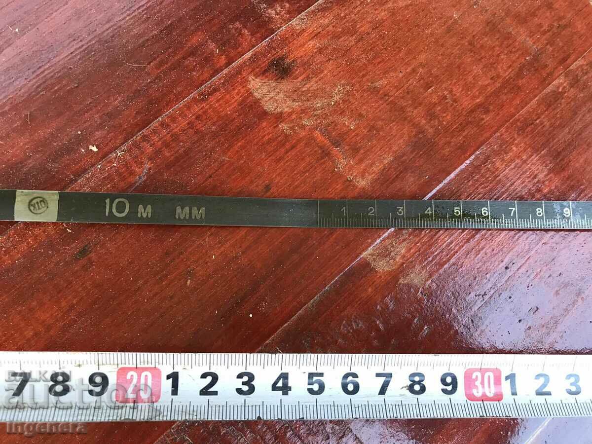 COLLECTOR'S ROLL OF 10 METERS OF METAL MARKERS with price 16.00 BGN | € 8.18 COLLECTOR'S ROLL OF 10 METERS OF METAL MARKERS with price 16.00 BGN | € 8.18