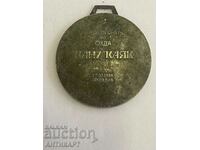 rare SPORTS MILITARY medal SKDA Canoe Championship 1986