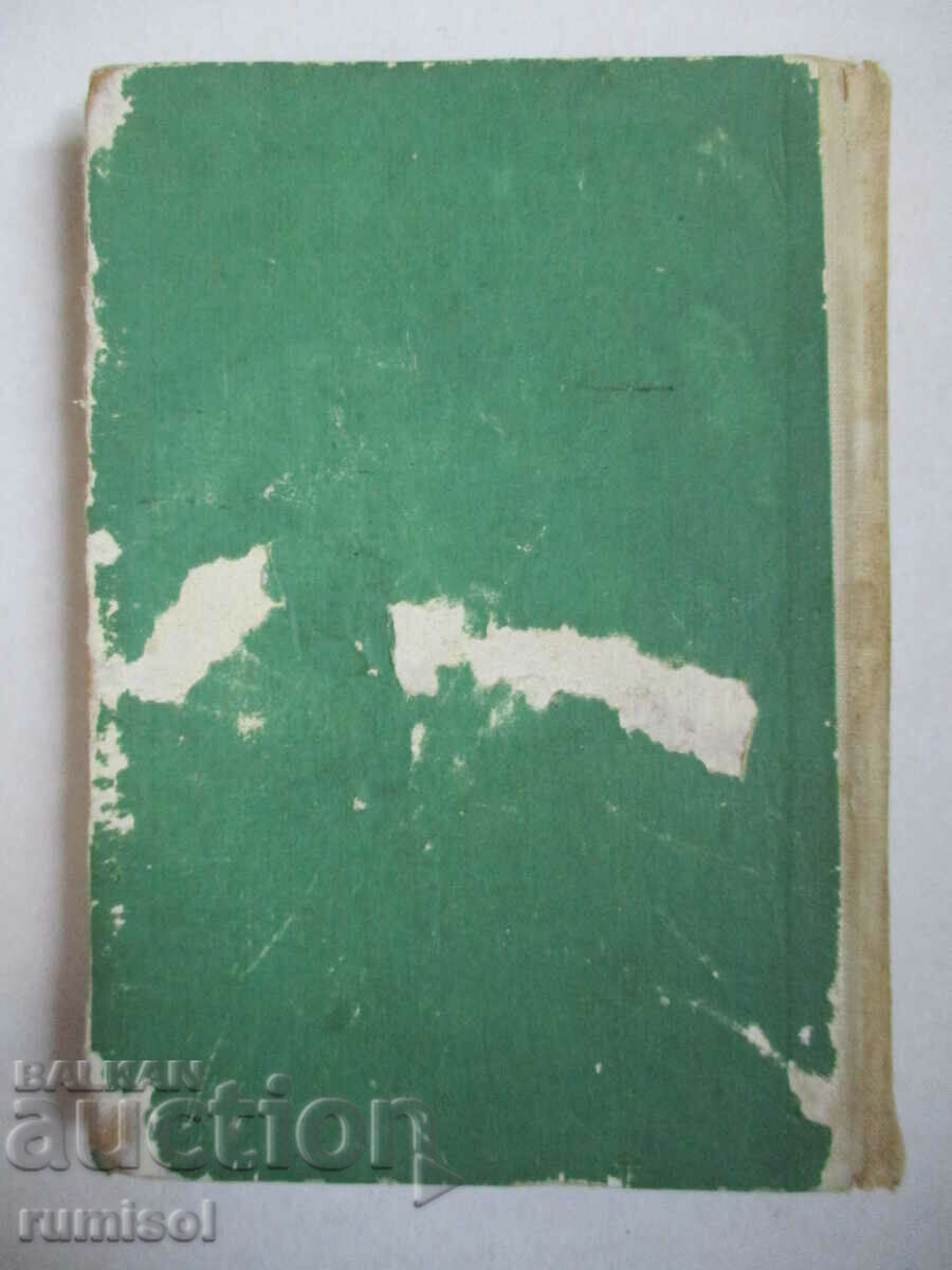 7.62-mm Kalashnikov AK-47 machine gun - service manual - 7