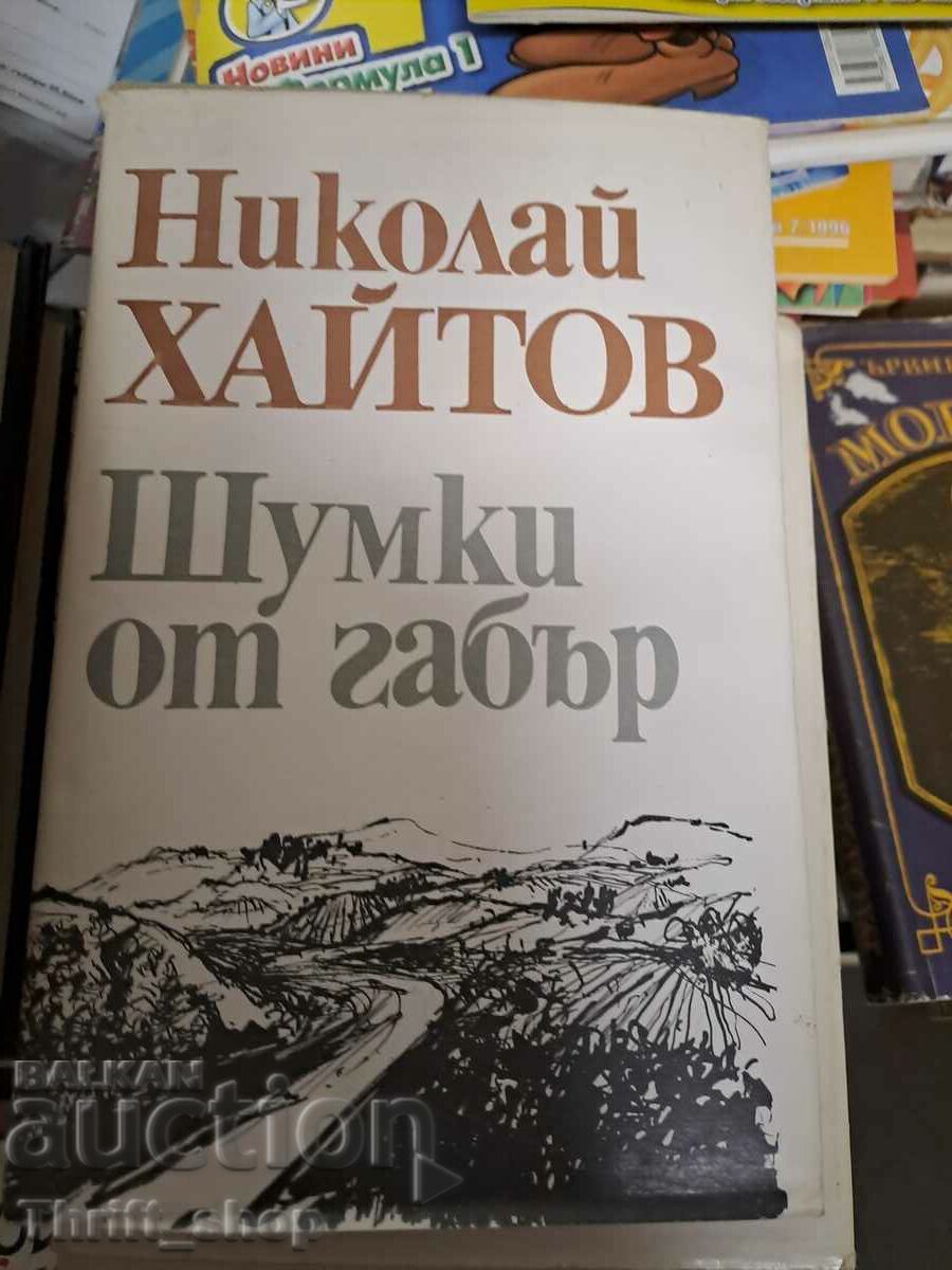 Καμπάνες από καμπάνες Νικολάι Χαϊτόφ