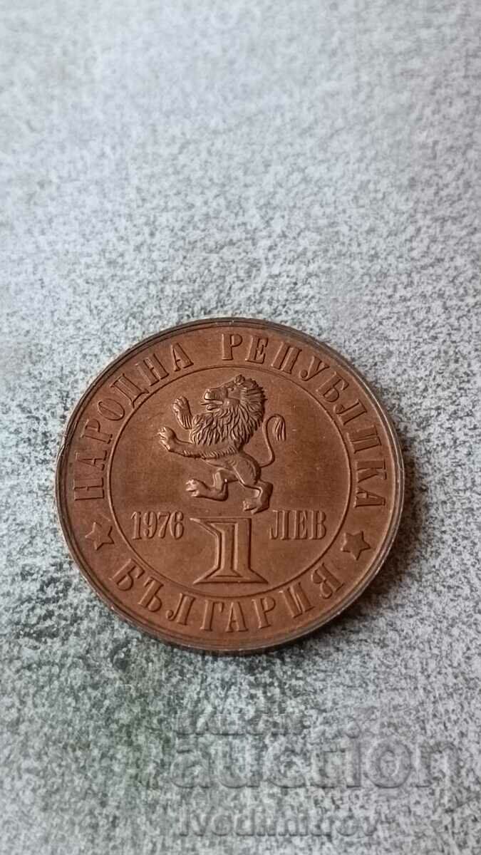 1 lev 1976 100 de ani de la Revolta din aprilie