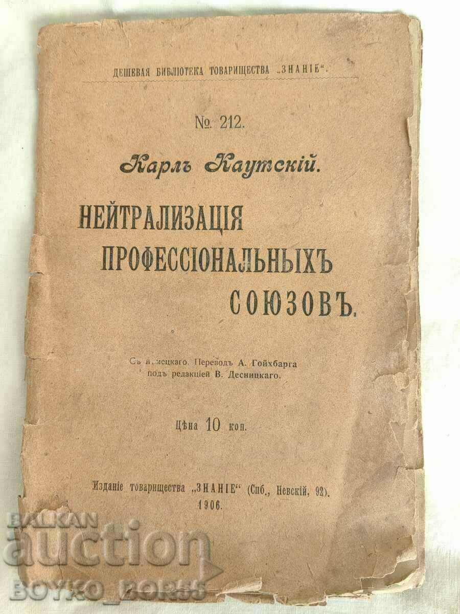 Rare Russian Tsar Book from 1906 Karl Kautsky