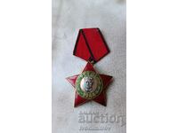 Order of the Ninth of September 1944 Without swords III degree