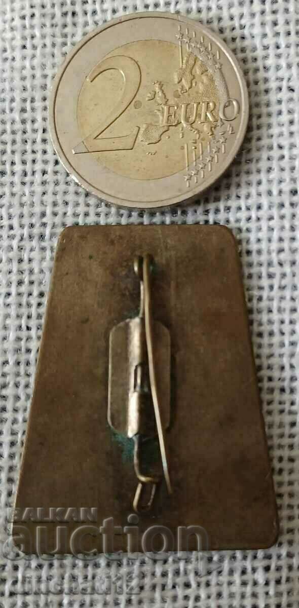 Знак. ÖAMTC. FIM - Internat. 6-дневно пътуване 1960 г. Moto с цена 140.00 лв. | € 71.58 Знак. ÖAMTC. FIM - Internat. 6-дневно пътуване 1960 г. Moto с цена 140.00 лв. | € 71.58