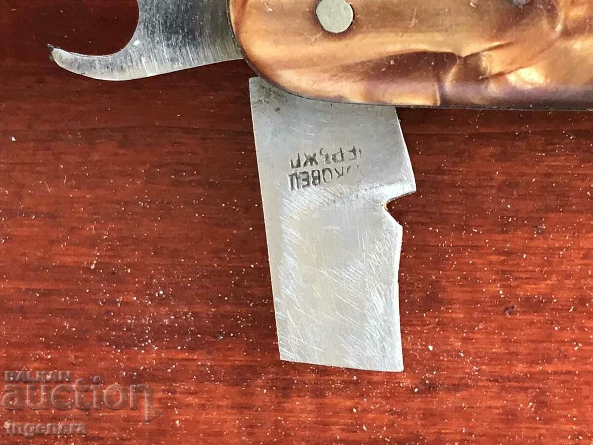 KNIFE KNIFE KANIA ANTIQUE BLADE BUCHAREST - 7