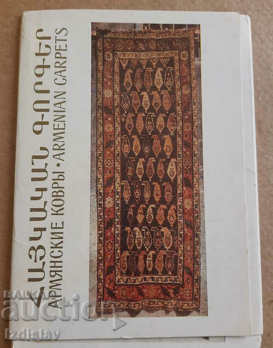 1984 Armenian Carpets Card Set 1984 Armenian Carpets Card Set