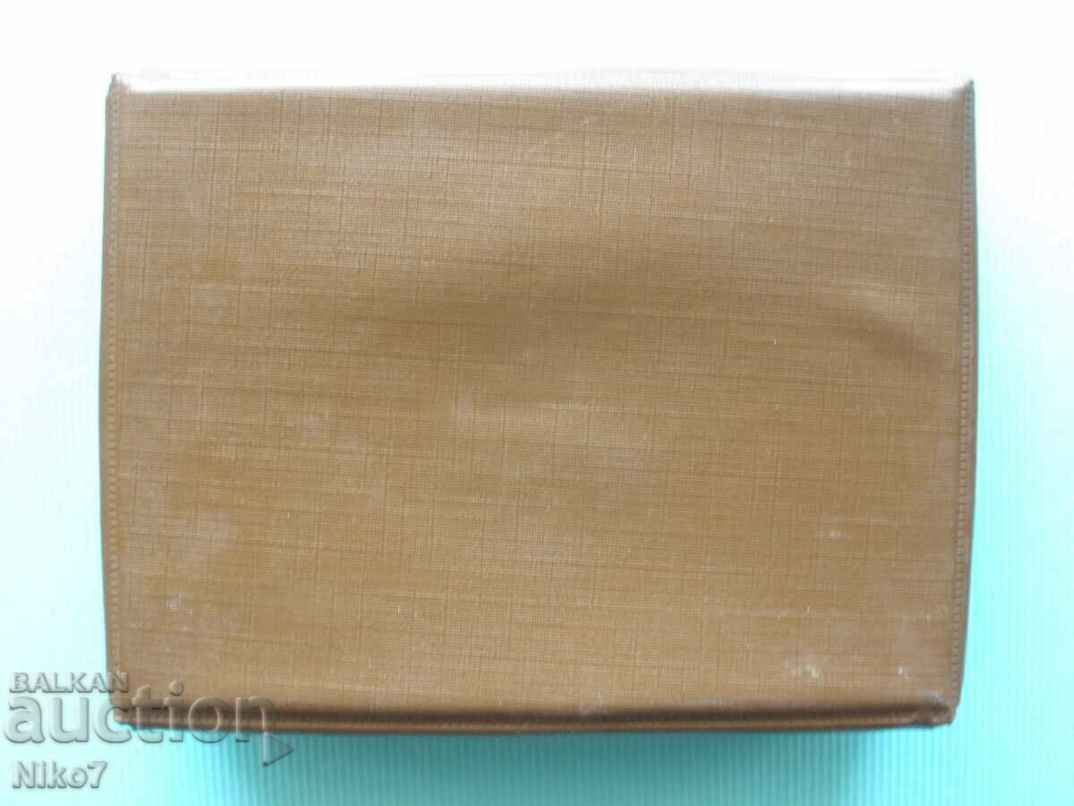 An old cesspool from socialism-BNA. with price 9.99 BGN | € 5.11