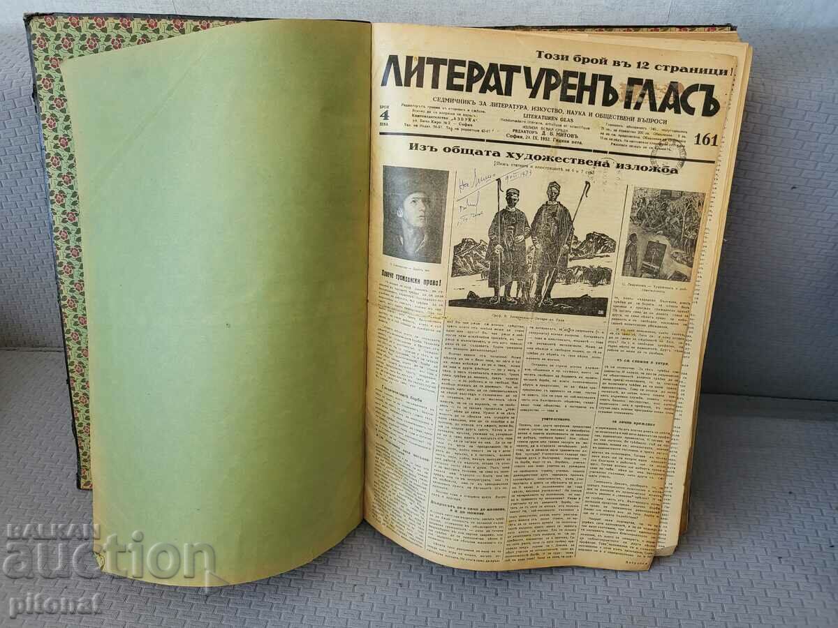 Εφημερίδα λογοτεχνική φωνή 1932-1934 με τιμή € 110.00 | 215.14 BGN