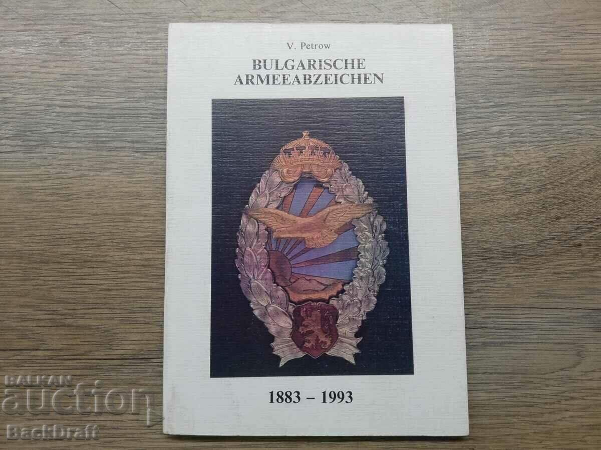 Книга Каталог за български военни знаци,отличия 1883/1993г.