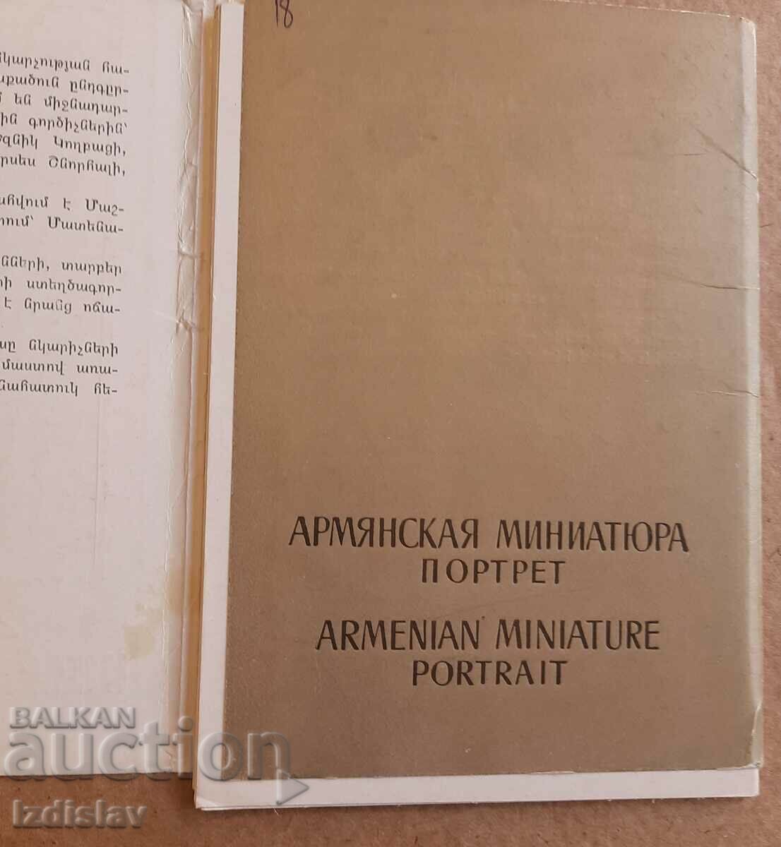 Auction Set of cards Armenian miniature, portrait Auction Set of cards Armenian miniature, portrait