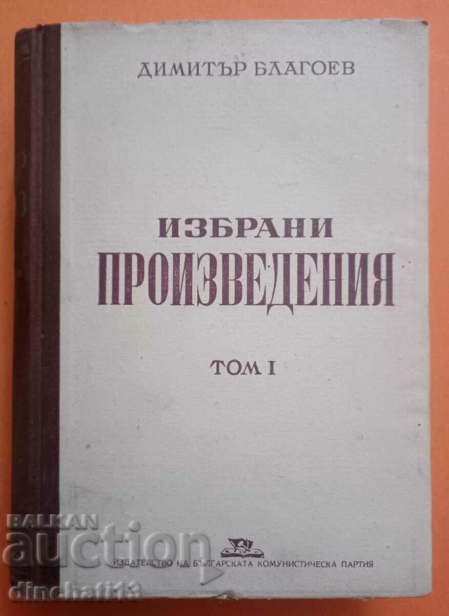 Selected Works in Two Volumes. Volume 1 - Dimitar Blagoev