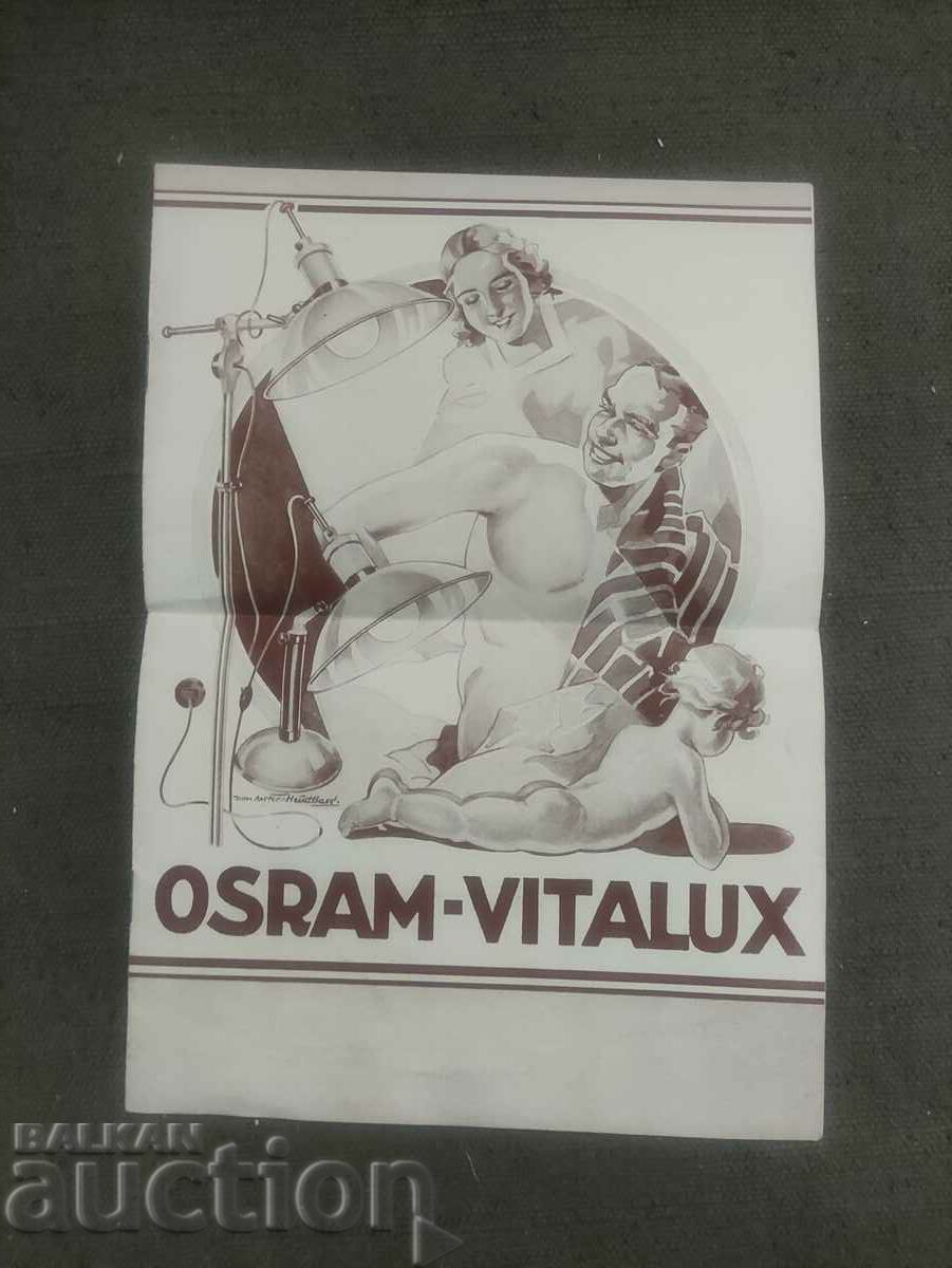 Osram - Vitalux